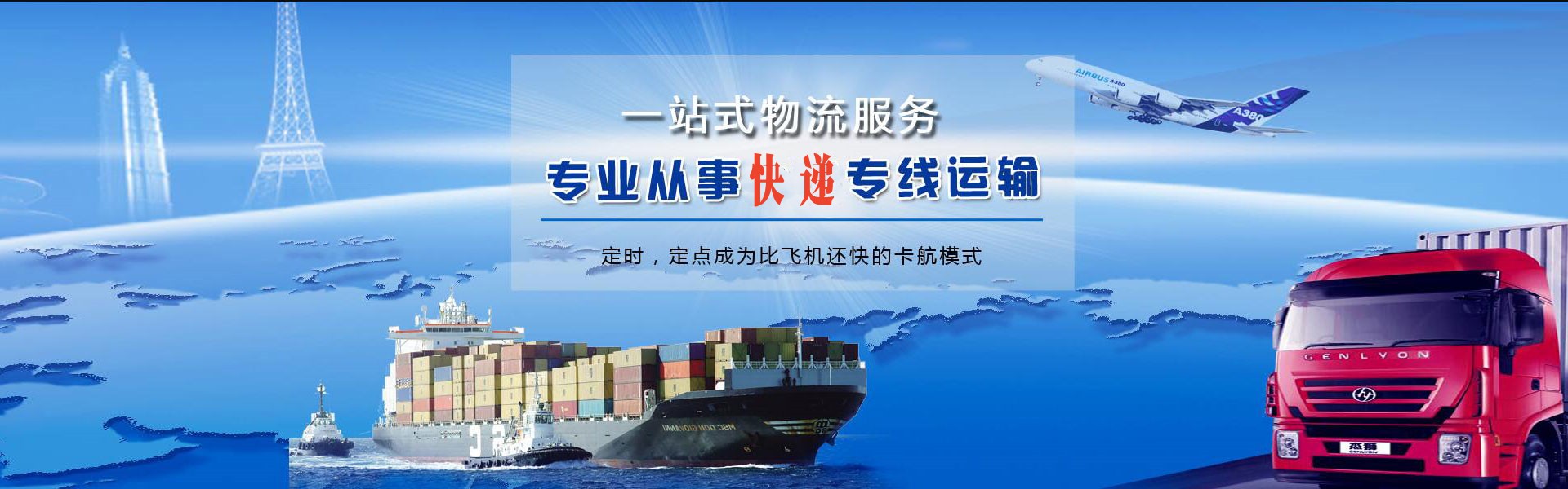 青铜峡到丹麦物流公司-青铜峡至丹麦物流专线-青铜峡空运到丹麦-优时通物流有限公司