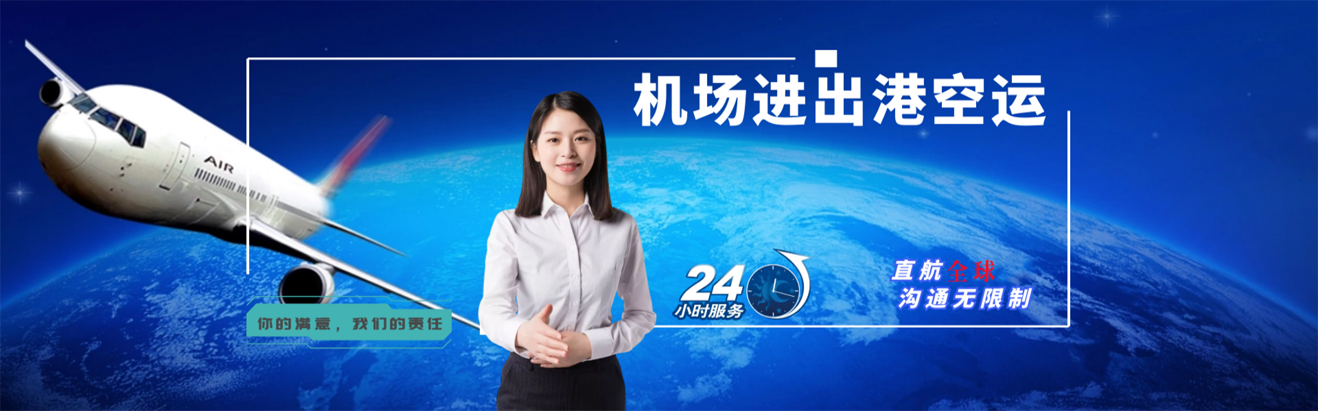 青铜峡到丹麦物流公司-青铜峡至丹麦物流专线-青铜峡空运到丹麦-优时通物流有限公司