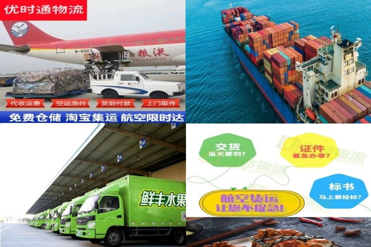 青铜峡到丹麦航空货运公司-青铜峡到丹麦物流专线